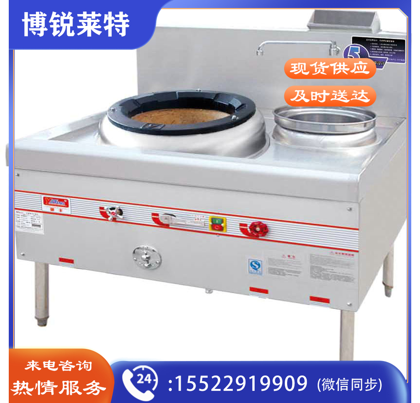 御丰 商用燃气炒菜灶单炒单温灶单头单尾灶