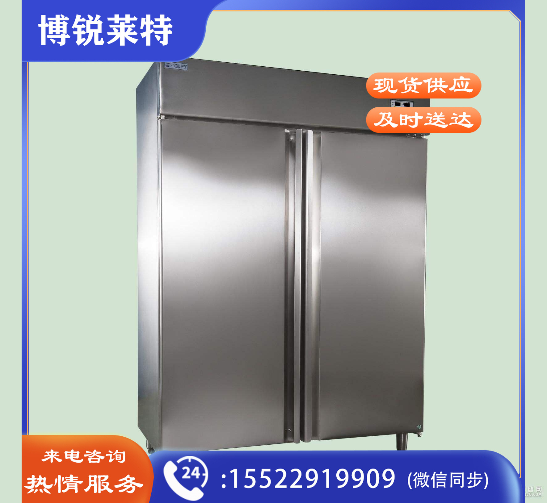  饭盘层架存储消毒柜