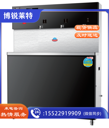 碧丽    JO-4Q5C饮水机