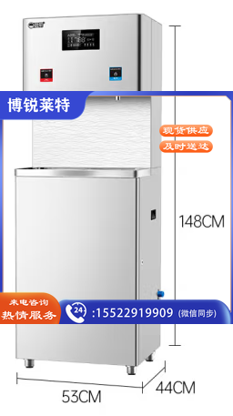 碧丽  JO-2Q-F商用饮水机