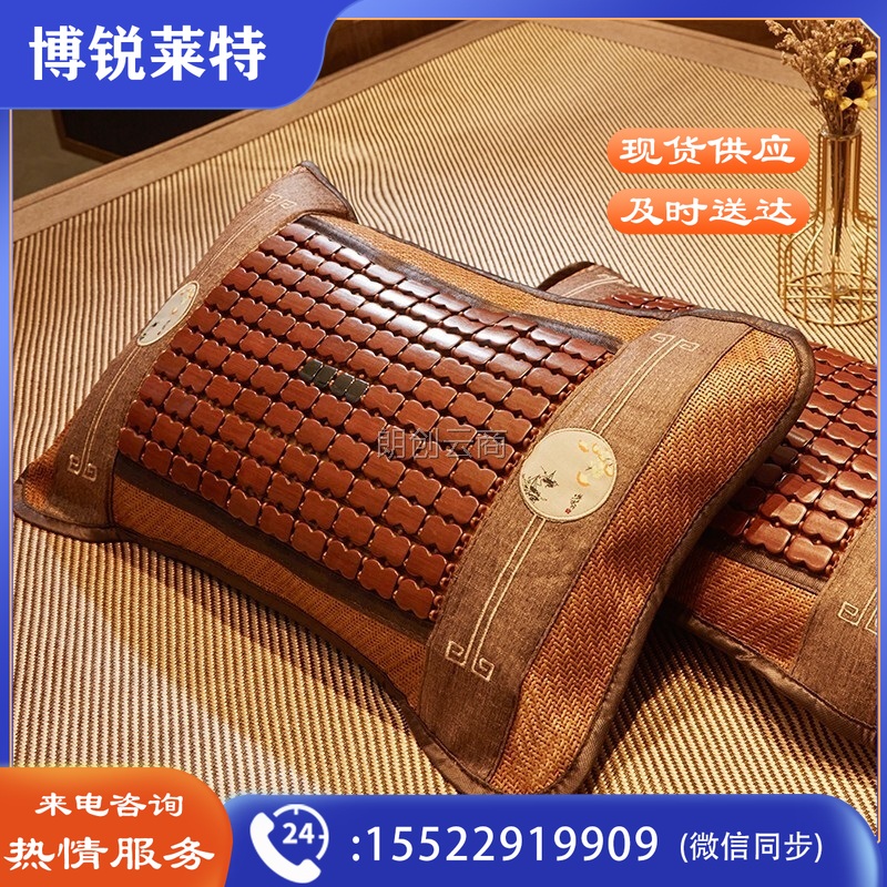 南极人NanJiren 麻将枕 竹凉枕茶叶枕芯夏天空调凉席枕头 单只装 56*35cm
