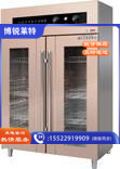 双门尚新机械款热风循环智能款消毒柜