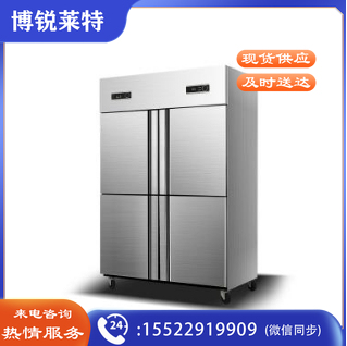莱福特LFT.10L4四门冰箱商用冷藏冷冻双温保鲜柜四开冷柜全不锈钢冰柜立式大容量