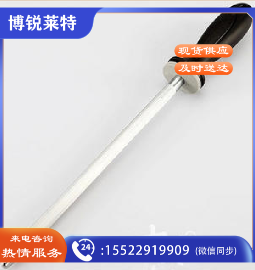 十八子磨刀棒
