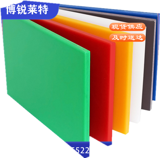  尼龙长方菜板 绿色