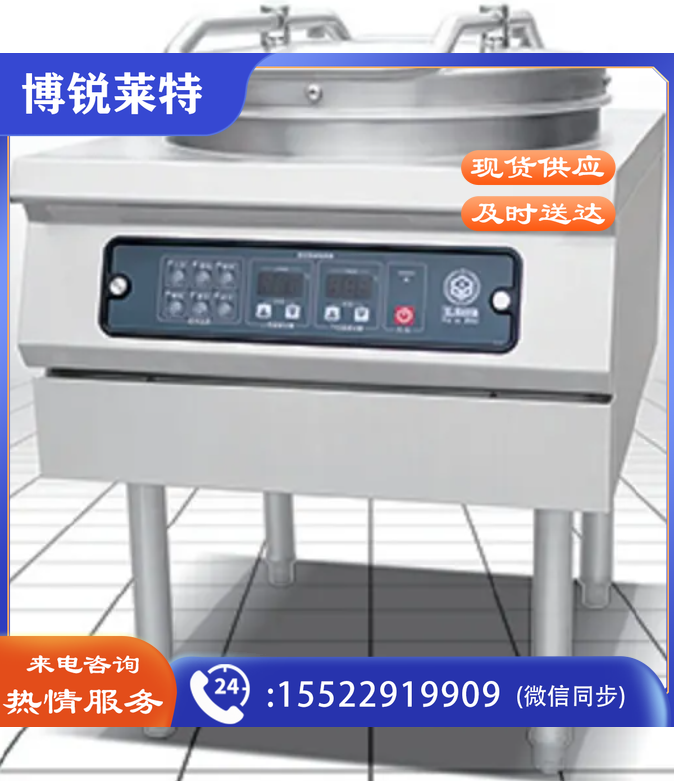 商厨  玉利株智能款柜式电饼铛