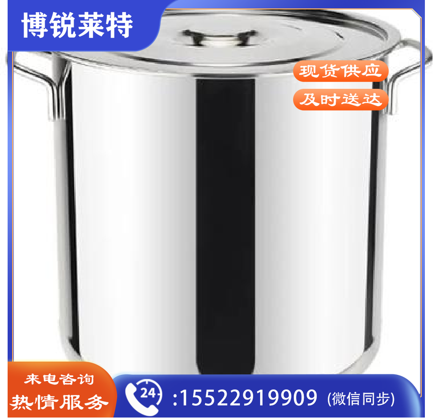  不锈钢桶1.2厚