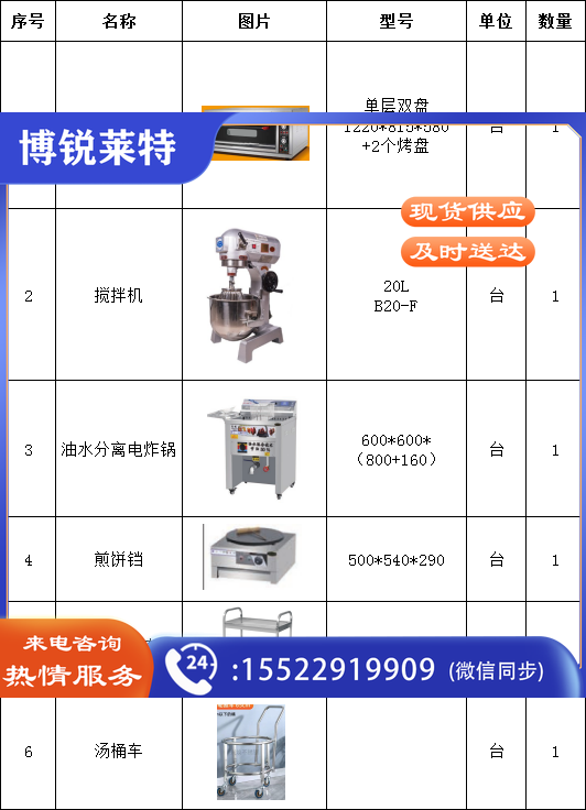   定做款    全屋定制整套厨房设备