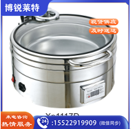  星派餐炉1117d