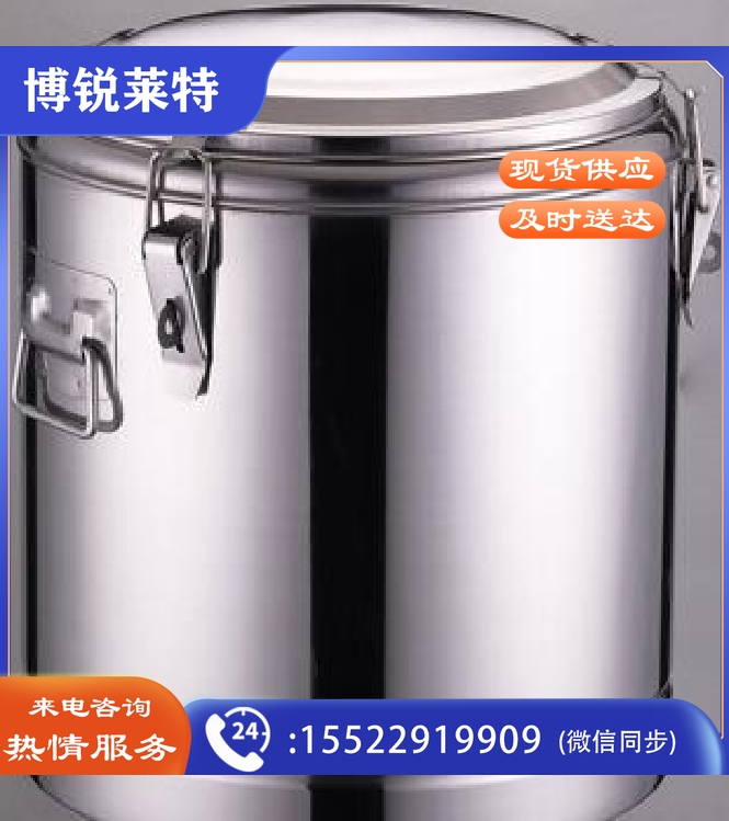  新款保温饭桶