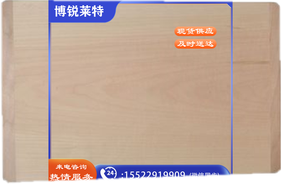 商厨 木案板