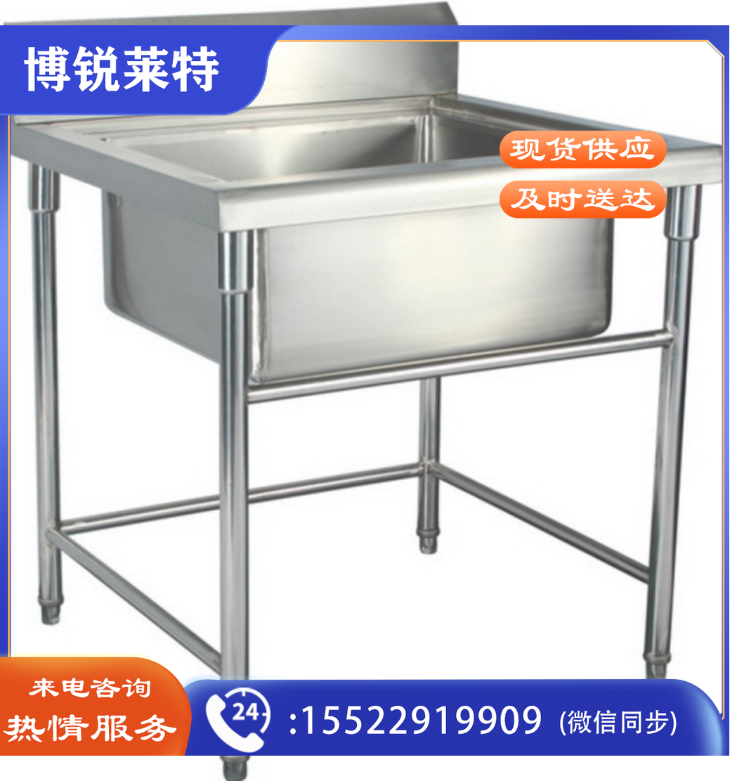    加厚不锈钢单星水池单眼水池