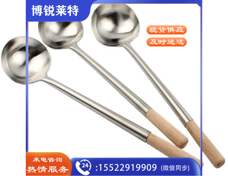 鹰王炒菜手打勺5把/套
