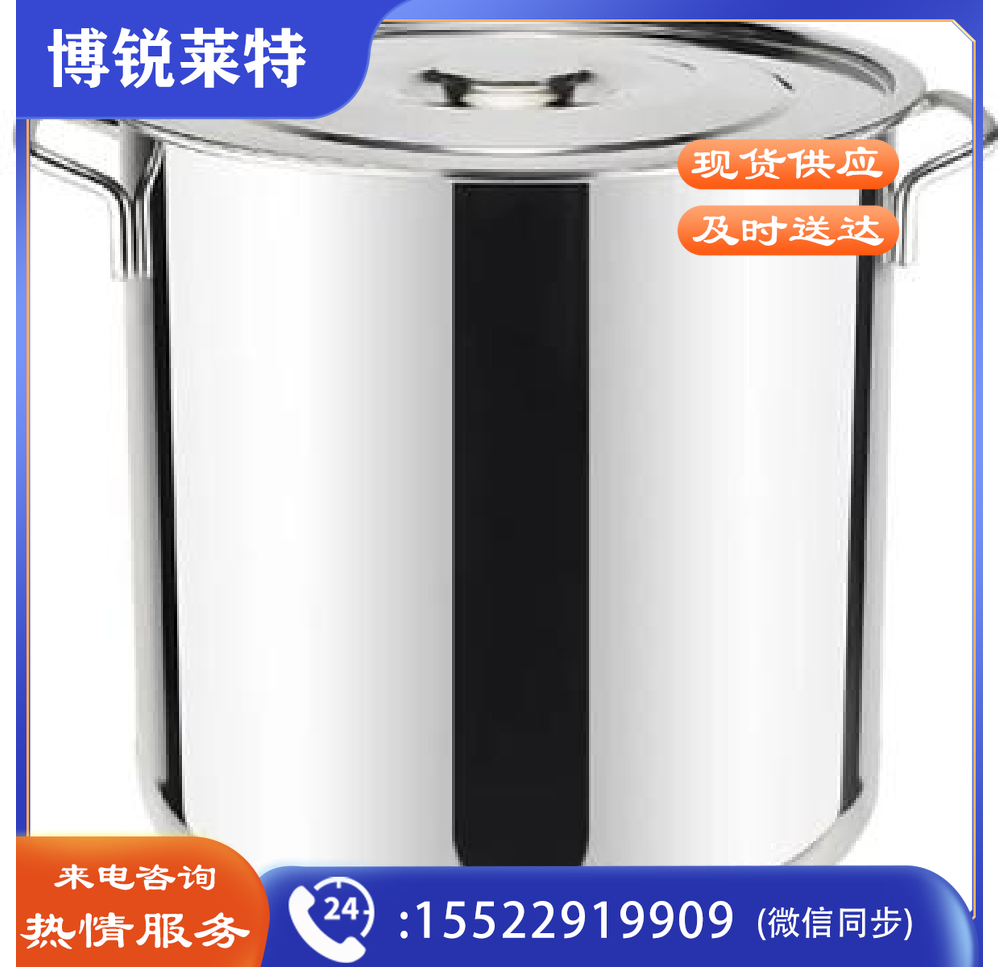 不锈钢桶1.0厚