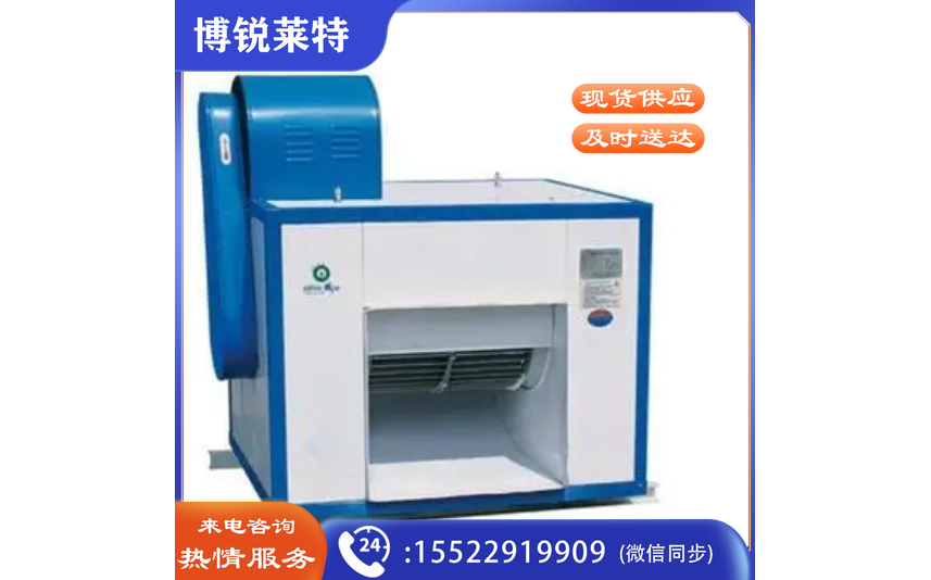   4KW  风柜商用工业离心风机厨房排烟机车间餐台抽风管道送风换气强力