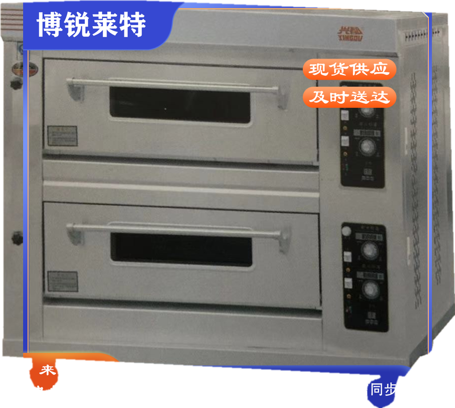 兴都      双层四盘电烤箱