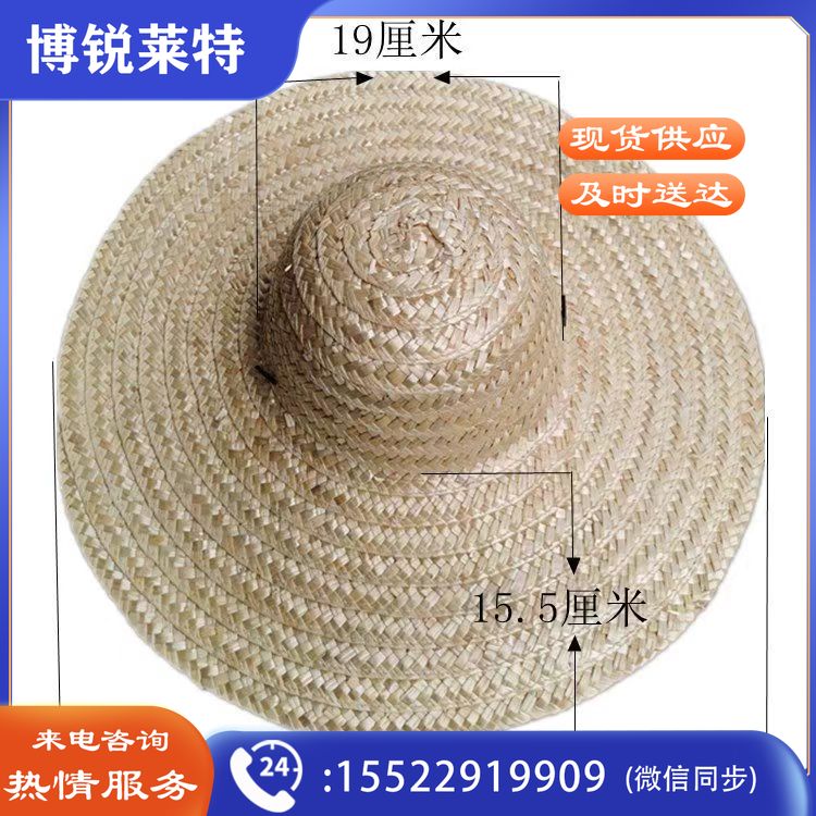 夏季农民草帽 防晒遮阳工地帽 大沿麦秆草编帽 TJHX07121350537504