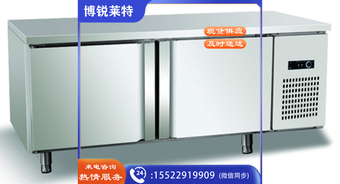 平台冷冻柜1200*800*800工作台商用双开门冷冻柜不锈钢冰柜冷冻柜