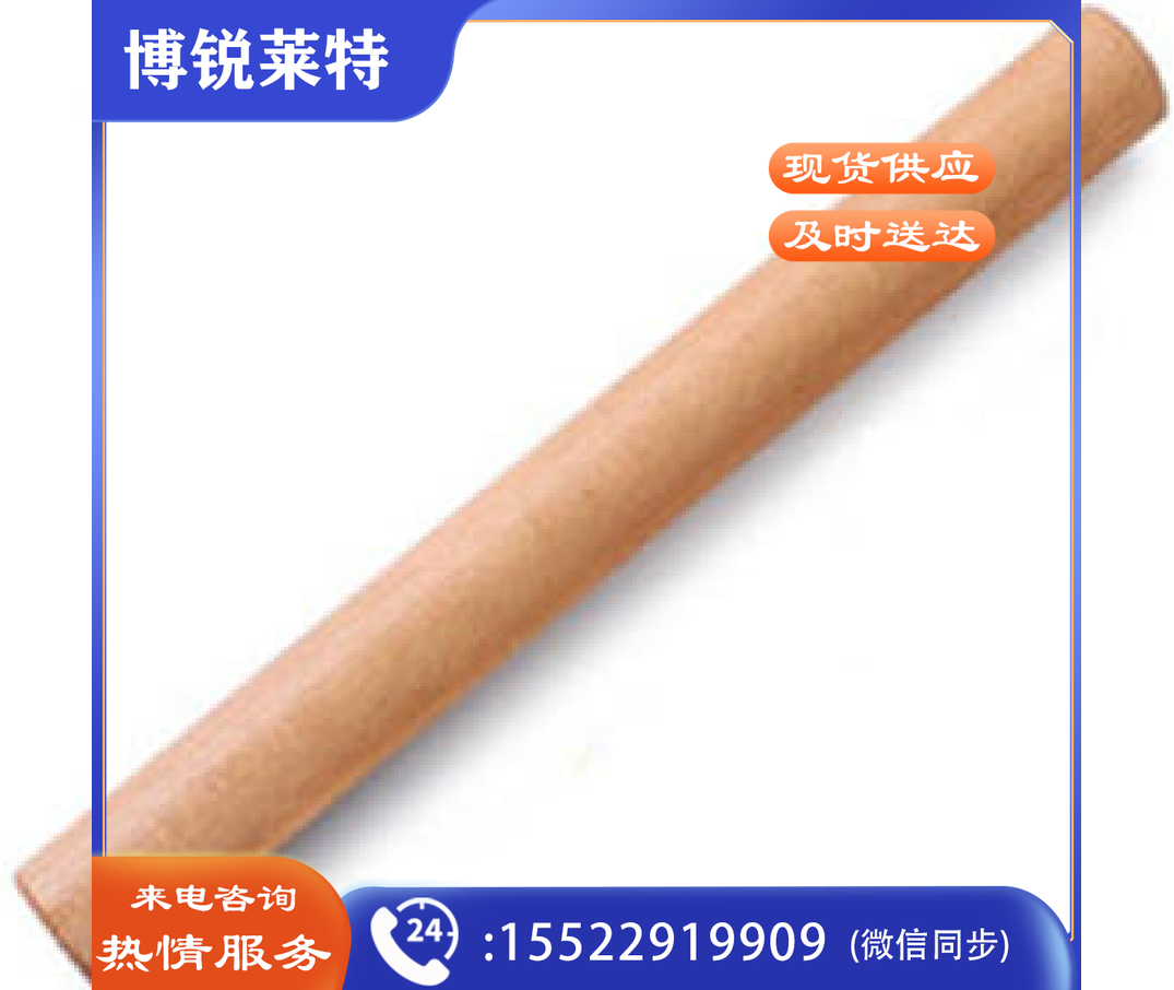  擀面杖5根/套