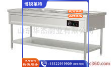 商厨 四格保温售饭台
