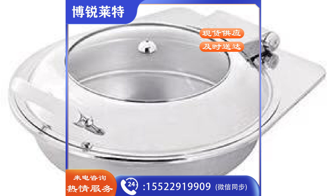 多功能餐炉