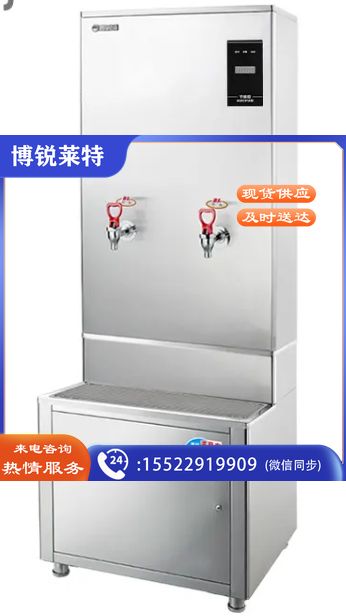 碧丽  开水器带底座JO-K30C-03-J