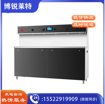 碧丽bili  JO-6Q-RO-F  商用饮水设备