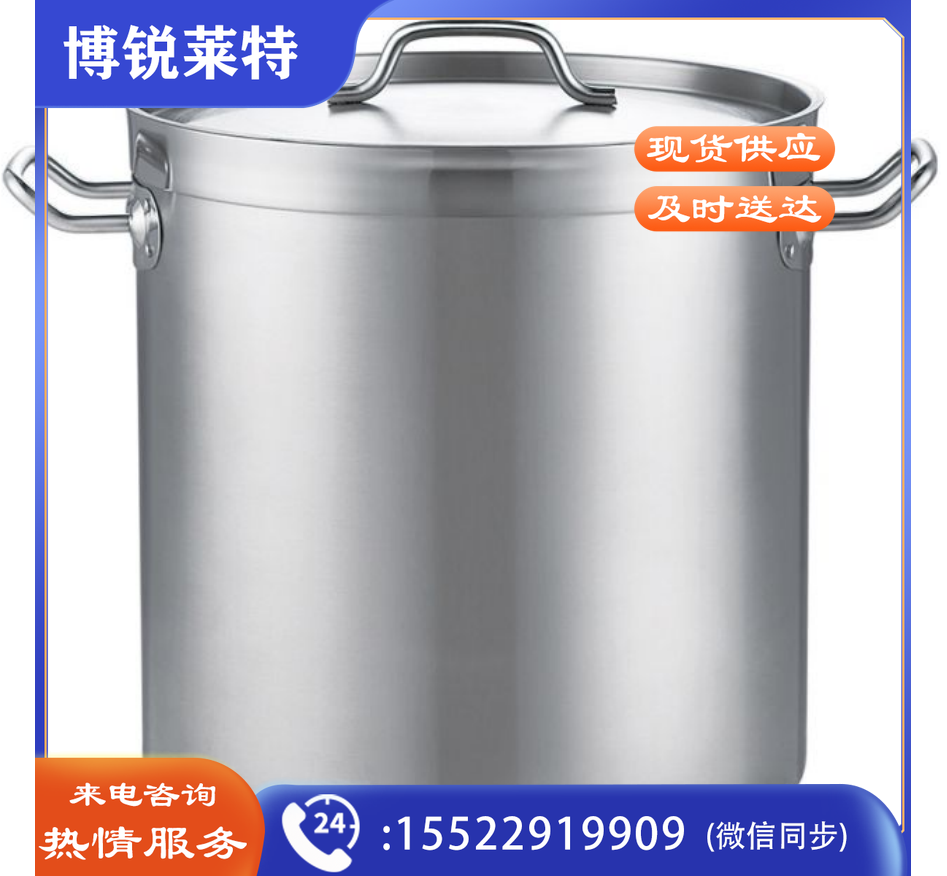  05款复合底桶