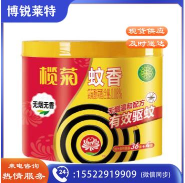 榄菊蚊香加大盘40单圈/筒 无烟型家用驱蚊黑蚊香盘式防蚊子灭蚊盘香式防蚊子灭蚊盘香