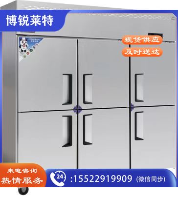 金百川 1800×700×1990 商用六门双温冰柜