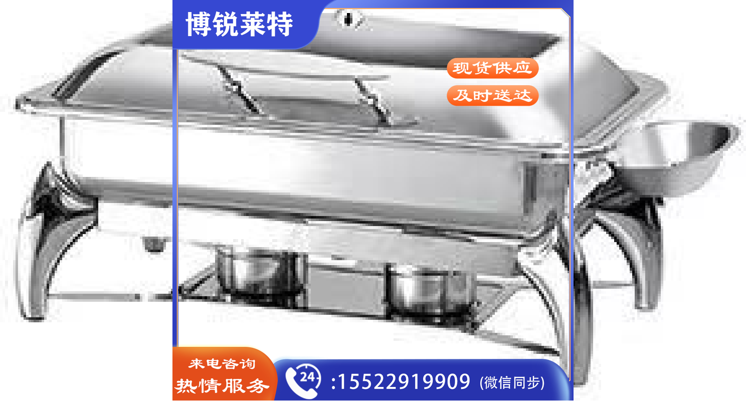  多功能餐炉