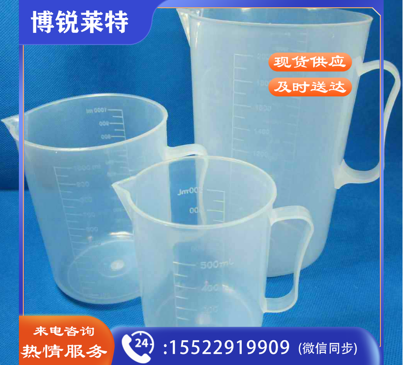 商厨 塑料量杯5个/套