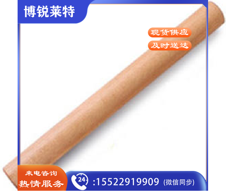  擀面杖5根/套