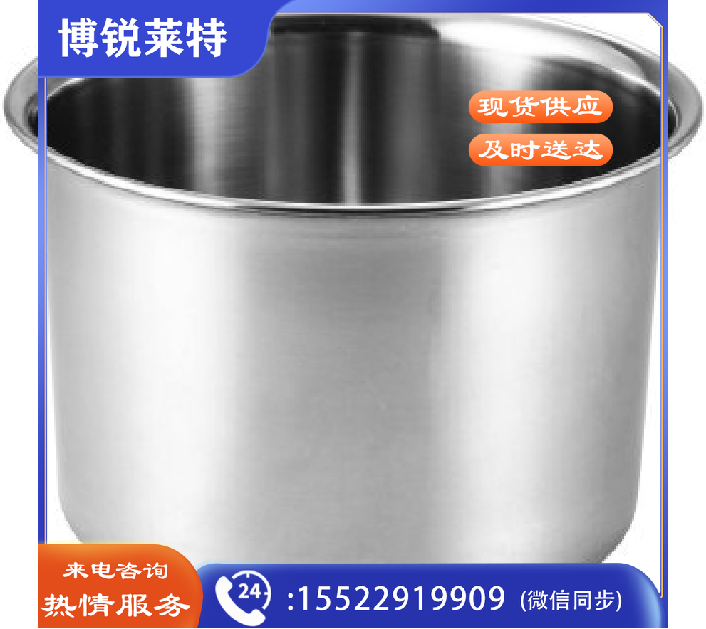 商厨 不锈钢料缸 普通（带磁）5个/套