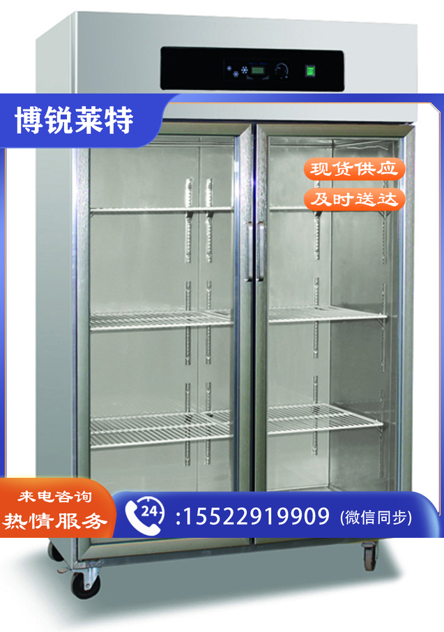 商厨    厨房冰箱饮料冷藏柜展示柜立式冰柜玻璃门双门商用大容量