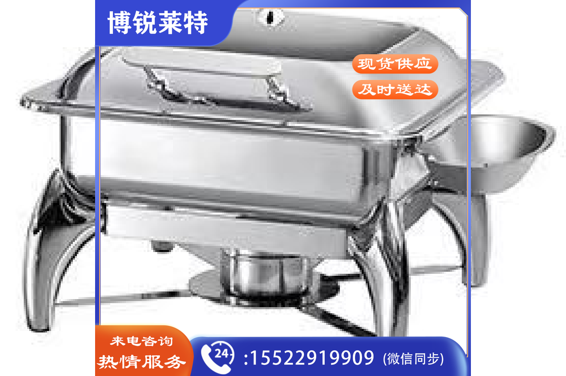 多功能餐炉