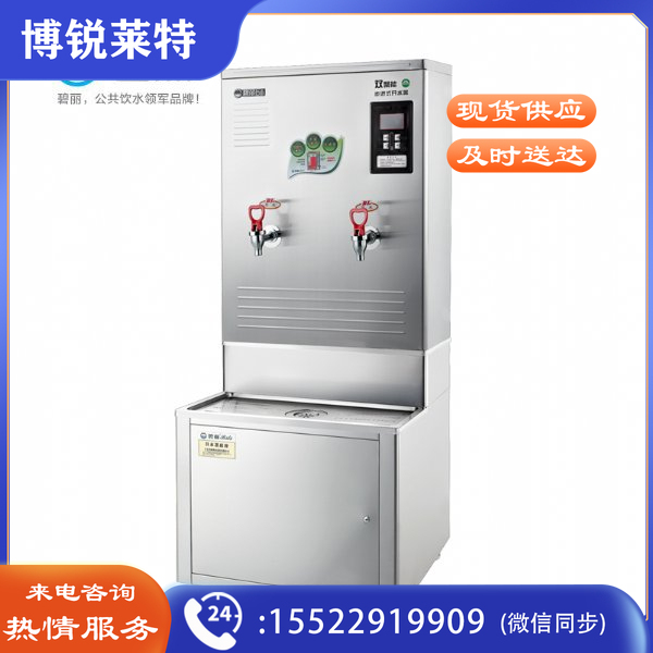 碧丽商用开水器JO-K90C双聚能步进式节能不锈钢可供120人饮用餐饮业工厂酒楼车站 JO-K90C