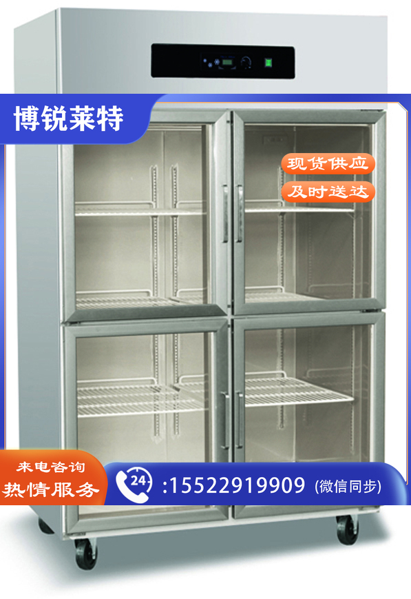 厨房冰箱饮料冷藏柜展示柜立式冰柜玻璃门四门商用大容量