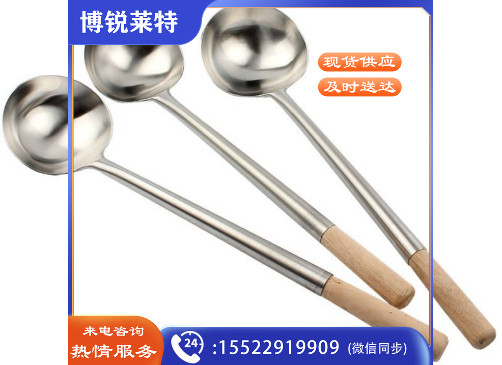 鹰王炒菜手打勺5把/套