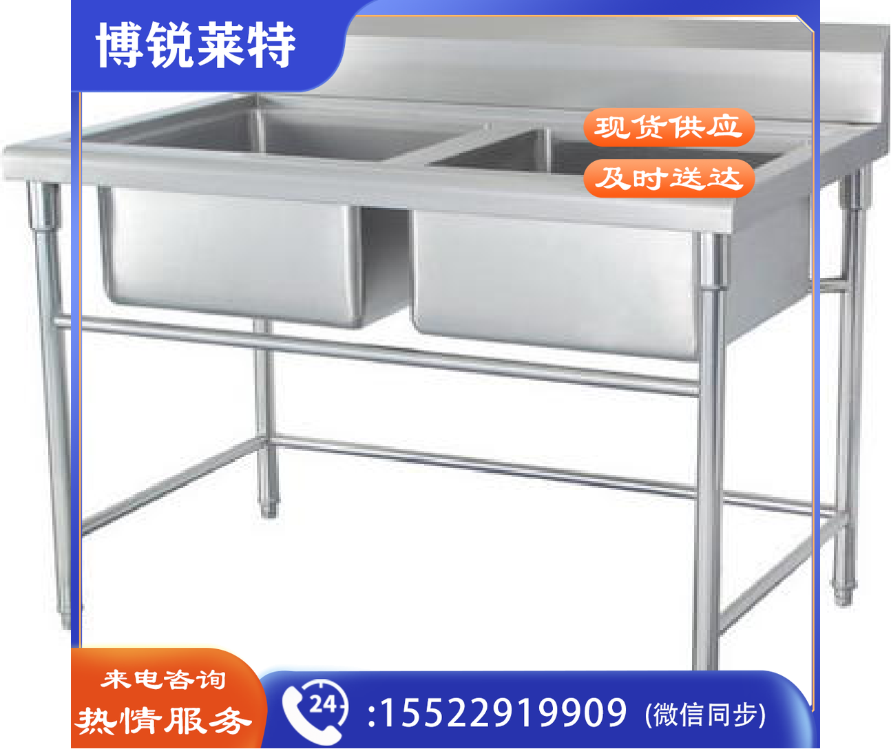 厨   加厚不锈钢双眼水池双星水池