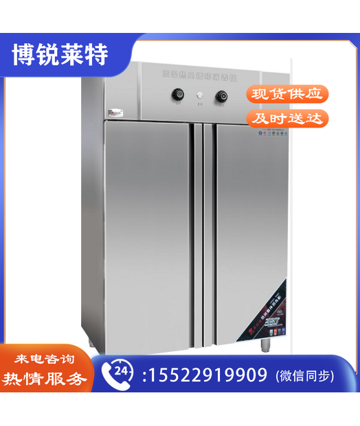 金百川    商用款热风循环双不锈钢门消毒柜