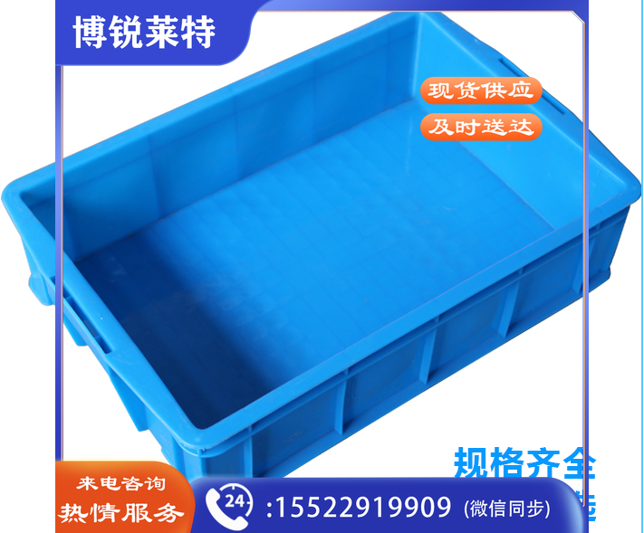 商厨 大耳朵1号箱
