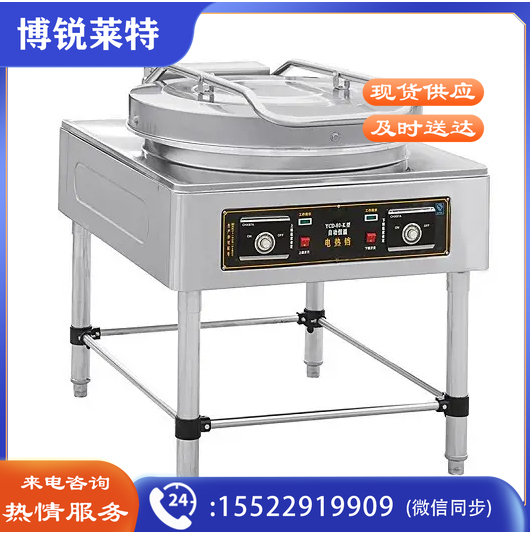 新奥  电饼铛45A-K