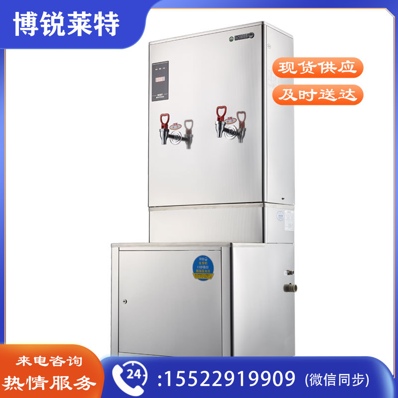 碧丽开水器JO-K30C  JO-03 开水器