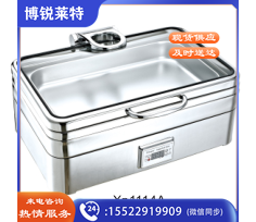 星派餐炉1114a
