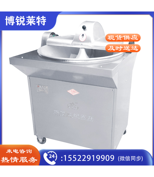 东方世纪天龙    全不锈钢盆式菜馅机