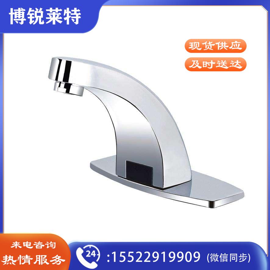     感应水龙头