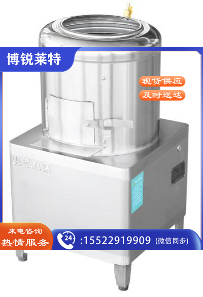  磨皮机 （土豆去皮机）