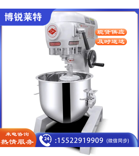 恒佳   搅拌机