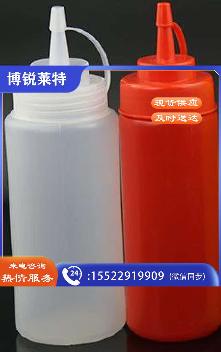  红色酱汁壶10个/套